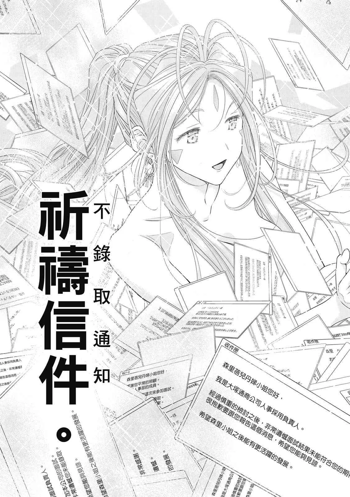 第191页