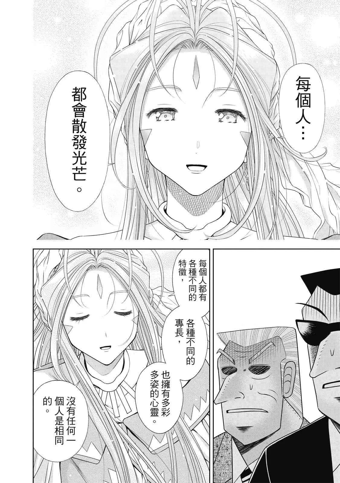 第208页