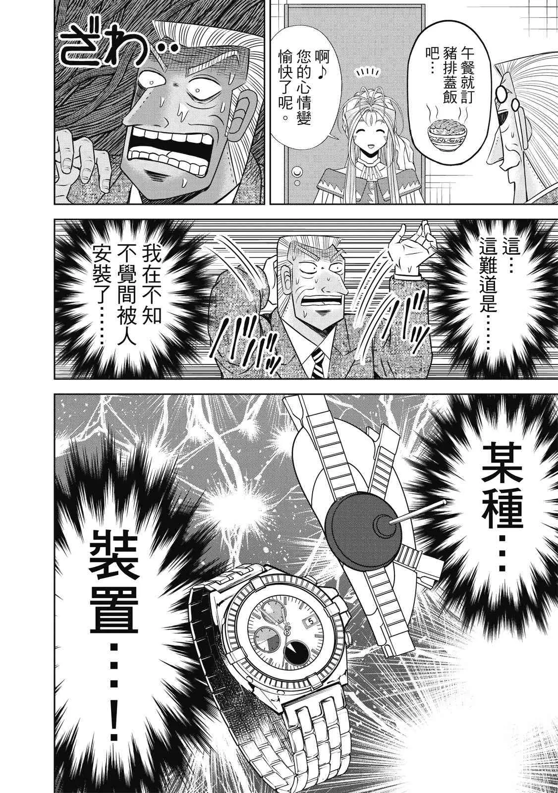 第214页