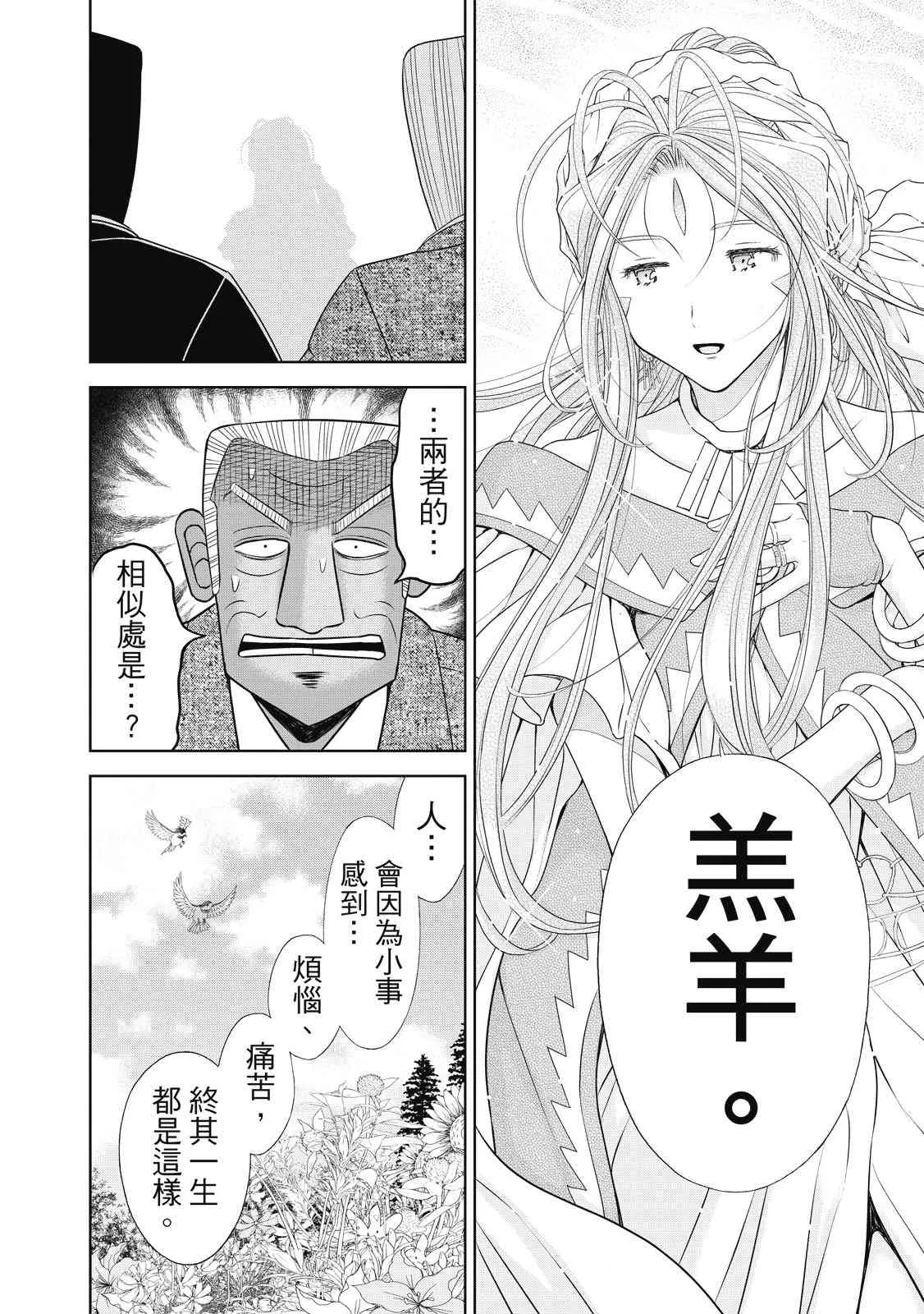 第216页