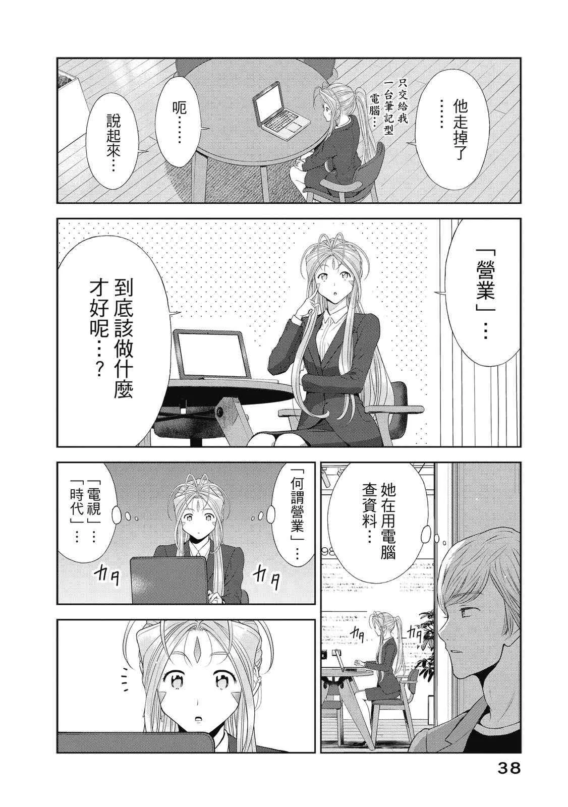 第40页
