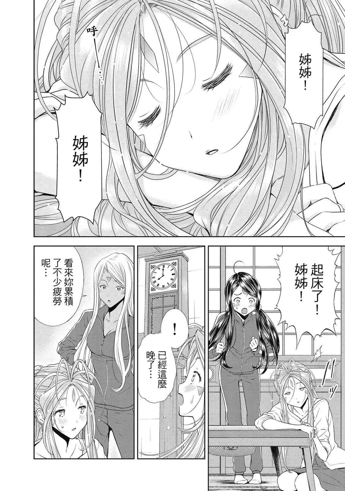 第72页