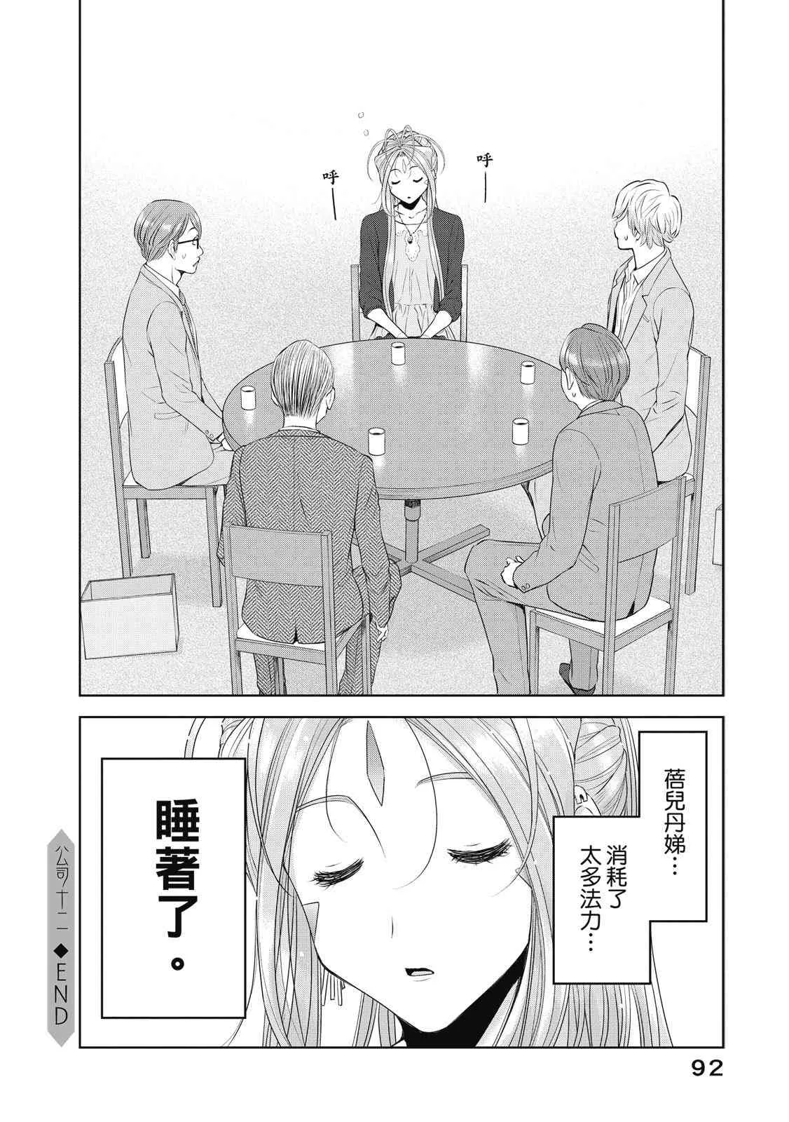 第94页