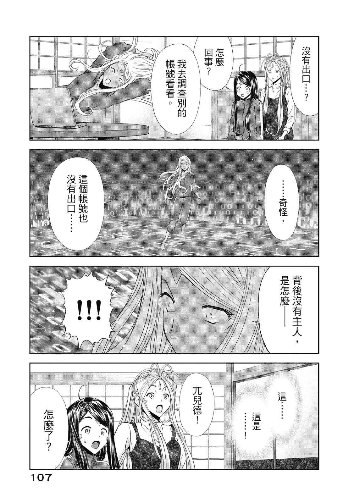 第109页