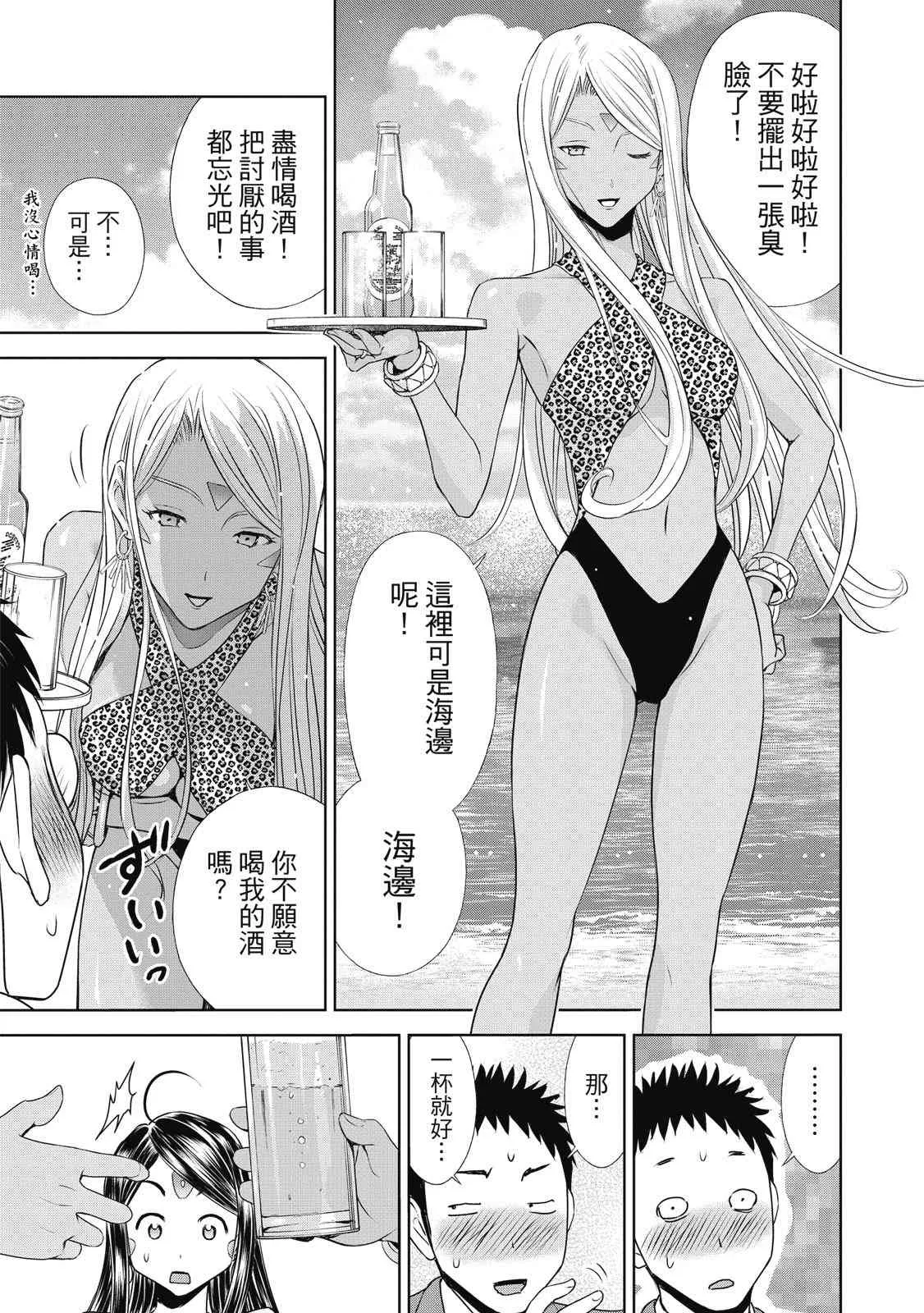 第133页