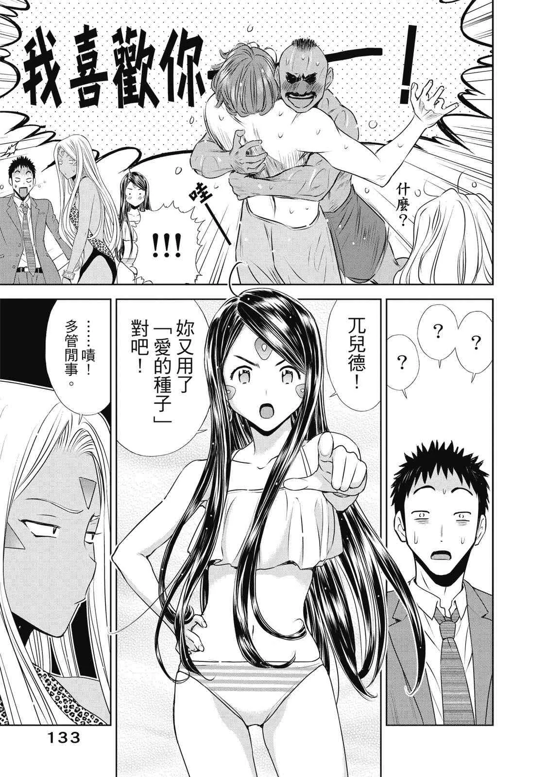 第135页