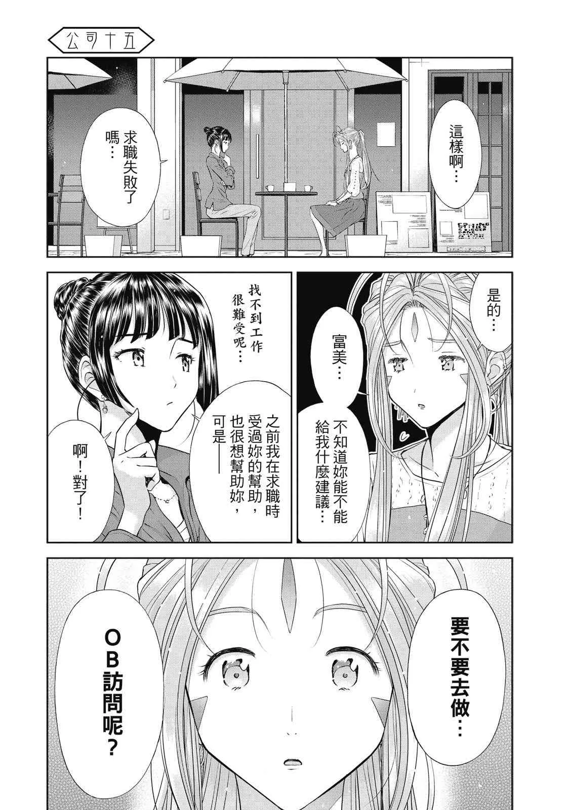第151页