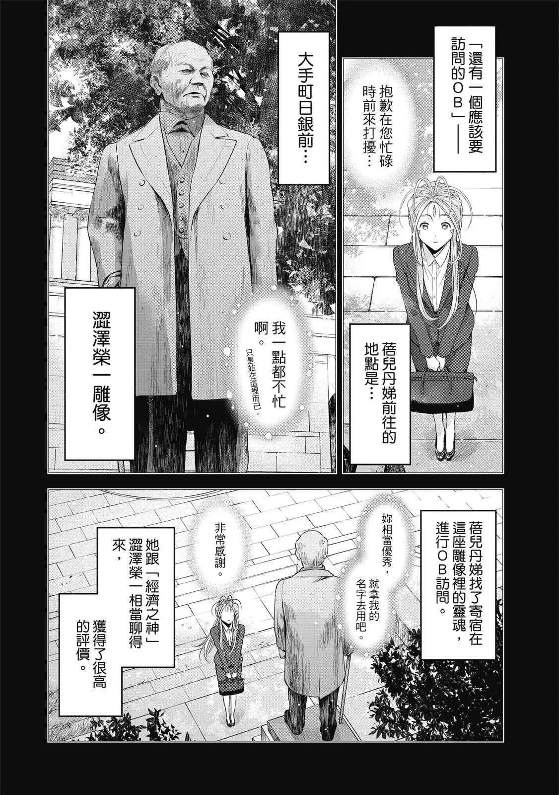 第169页