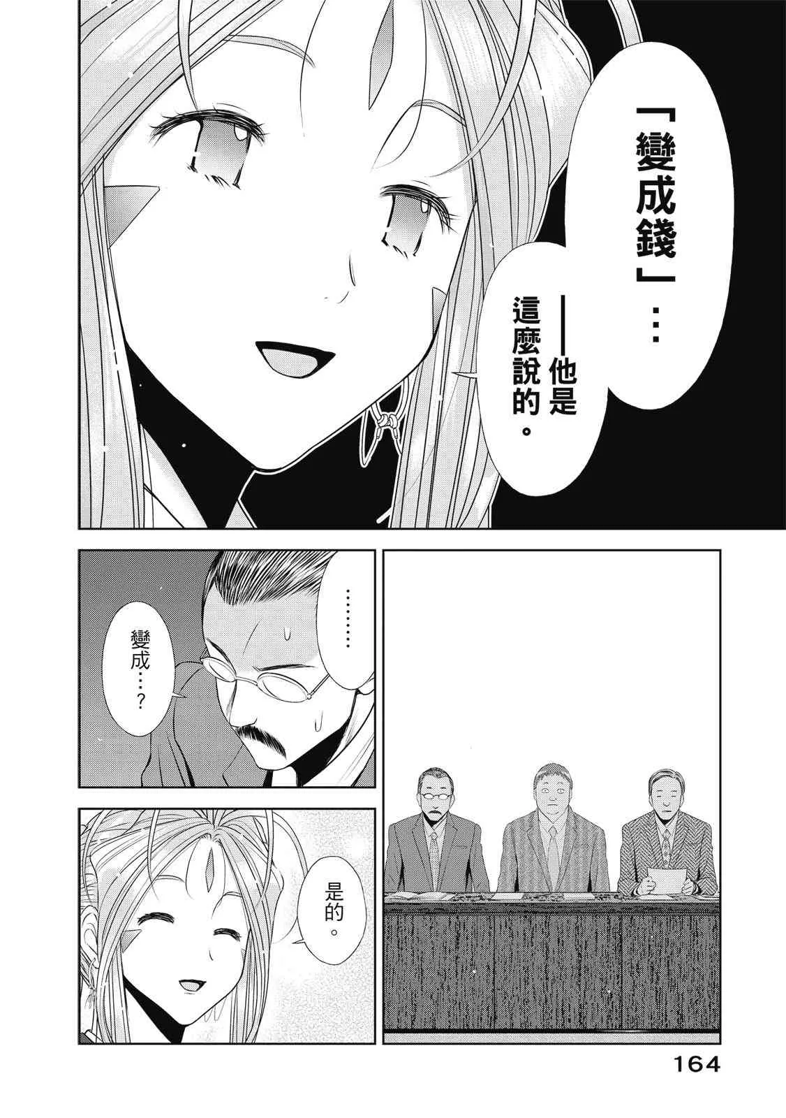 第166页