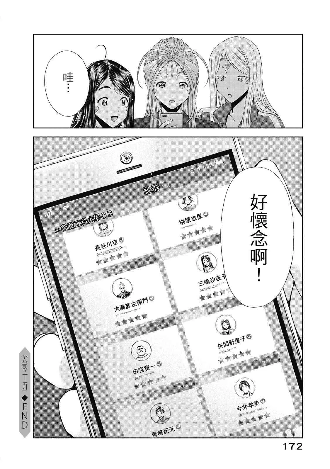 第174页