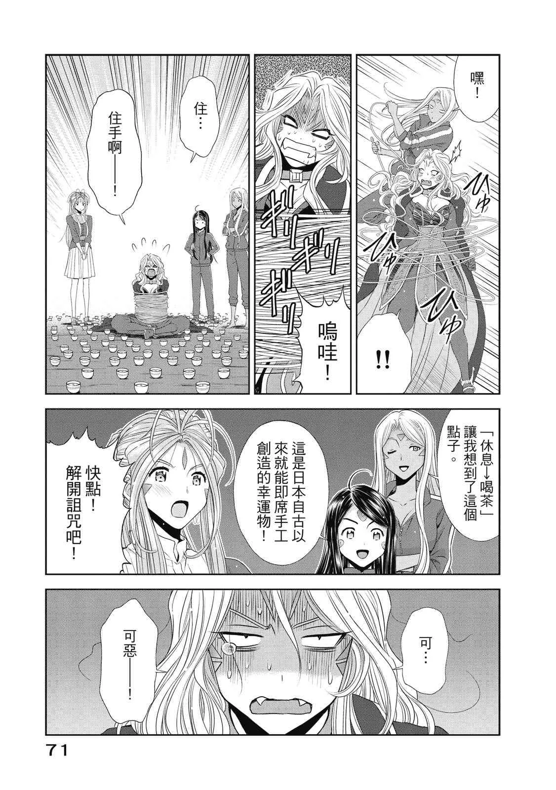 第73页