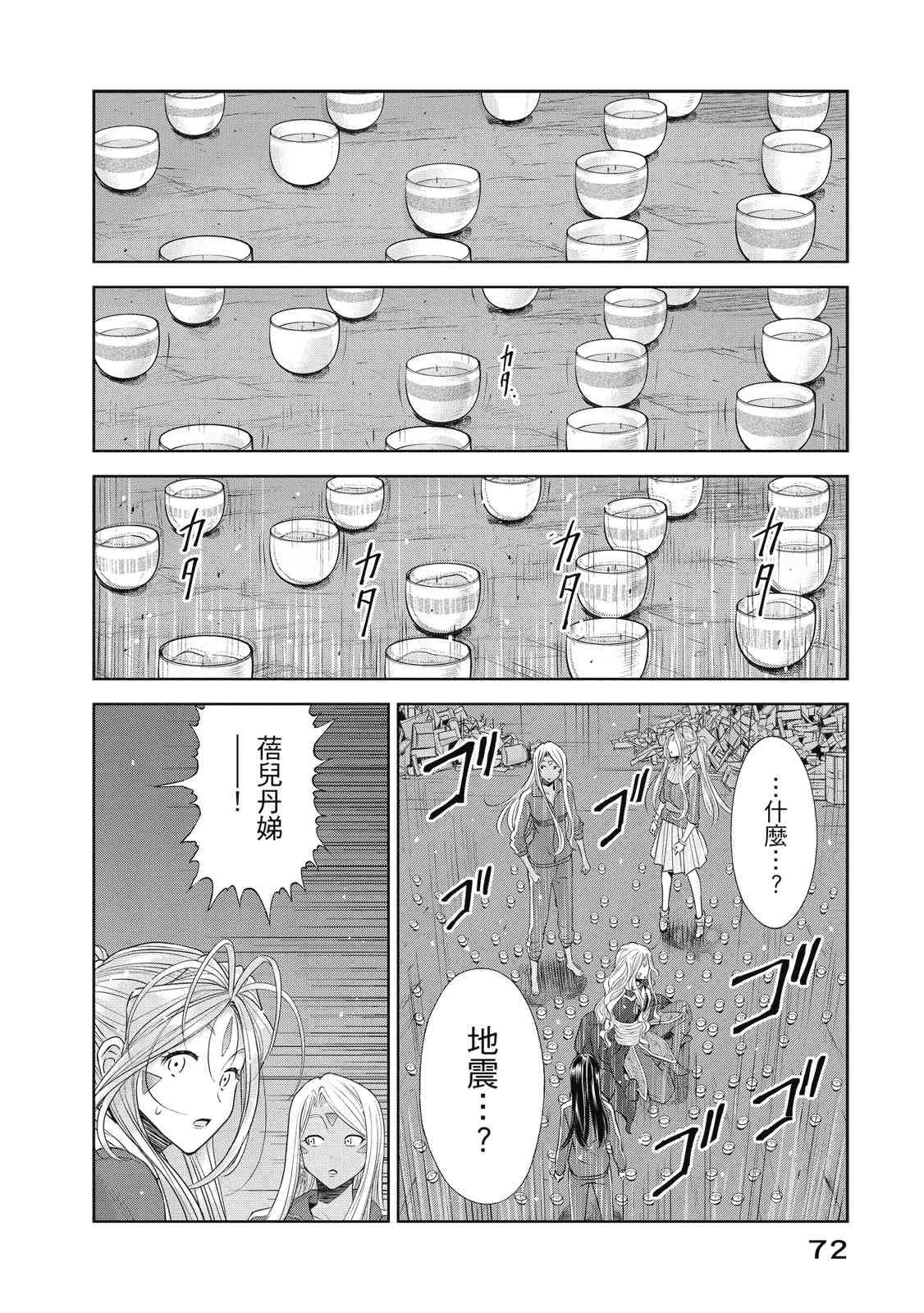第74页