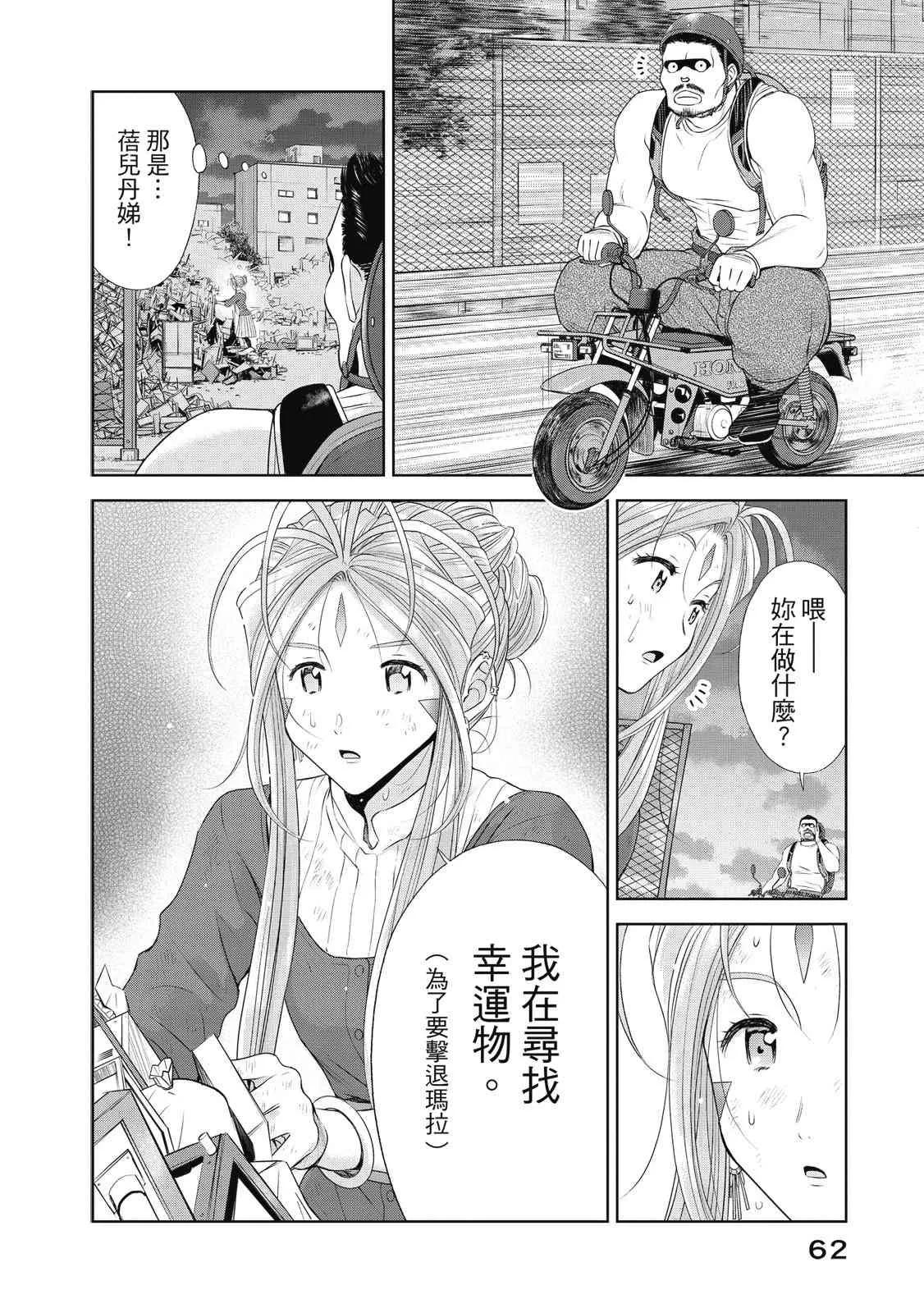 第64页