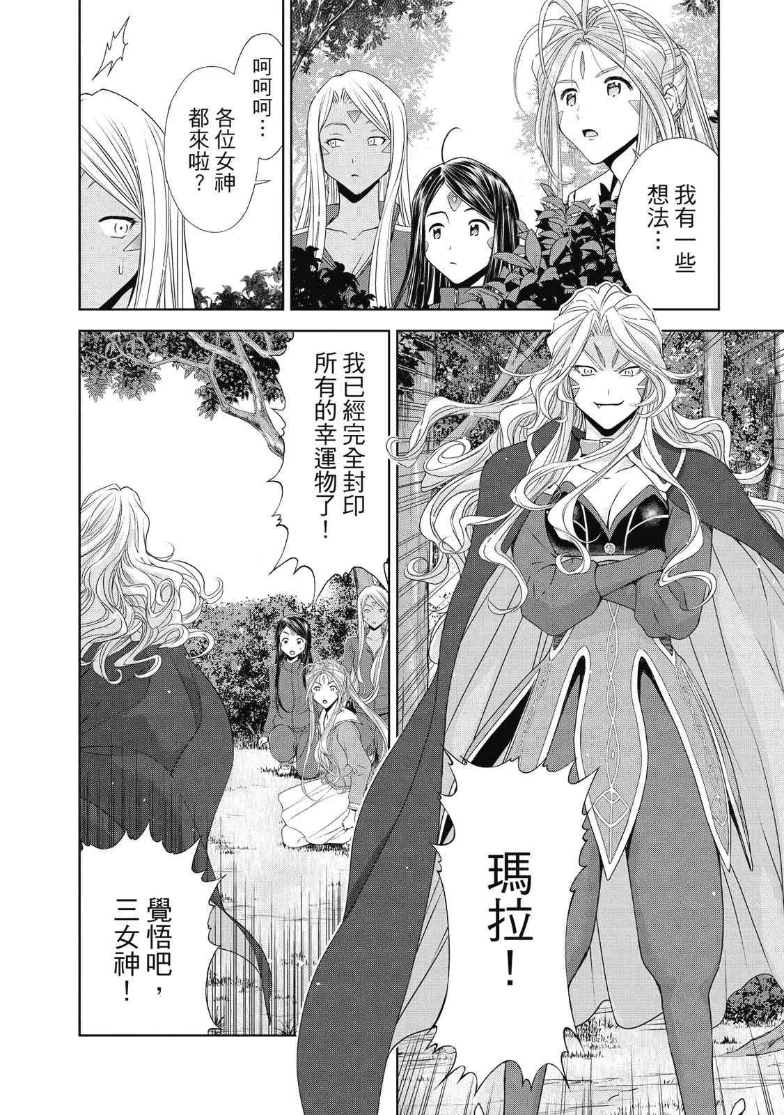 第86页
