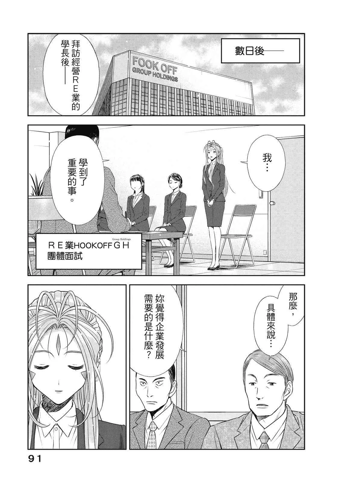 第93页