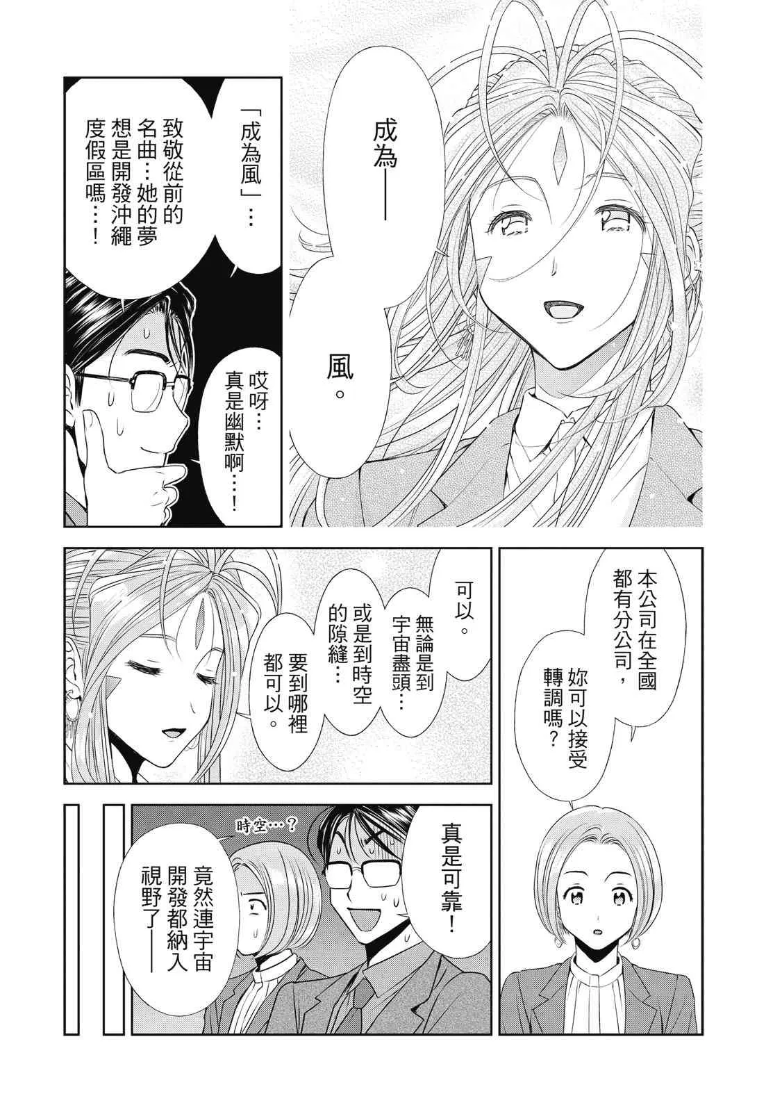第111页