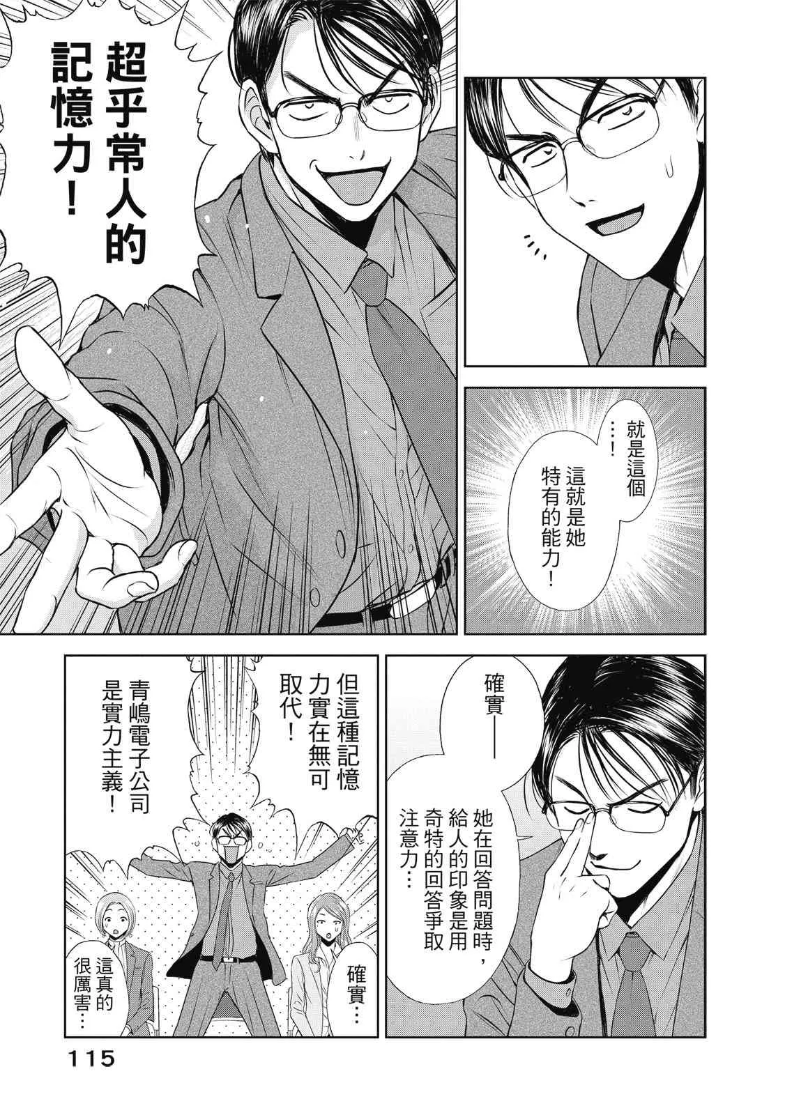 第117页