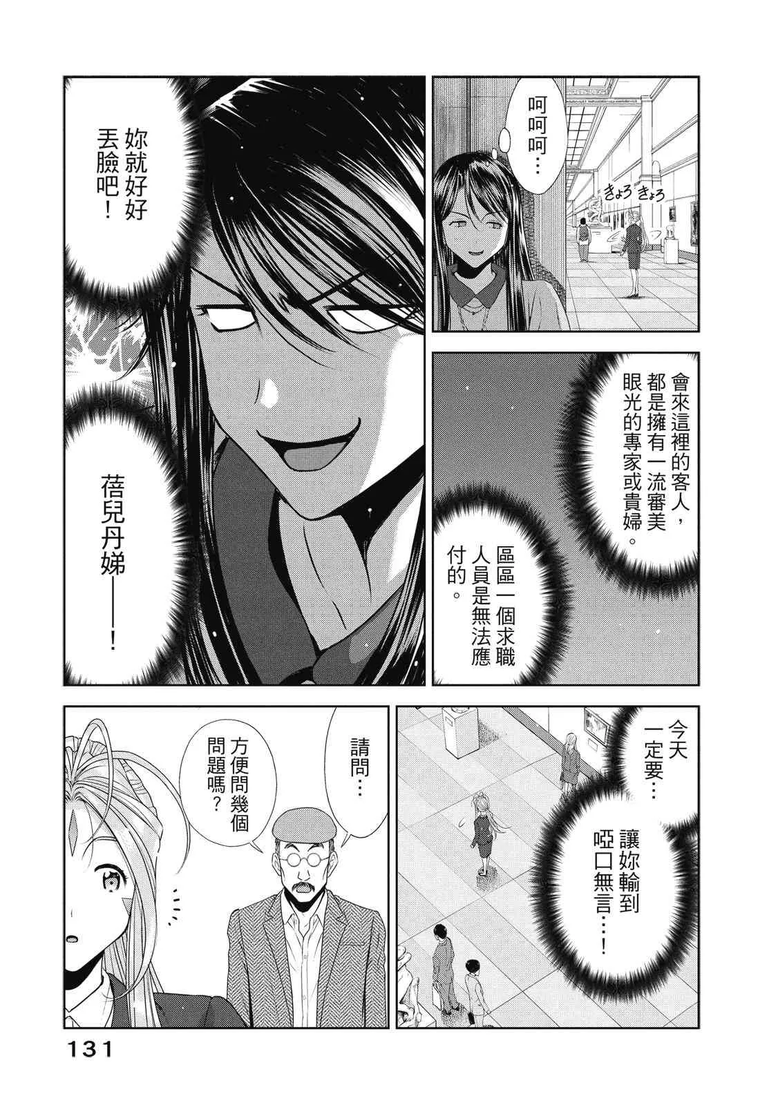 第133页