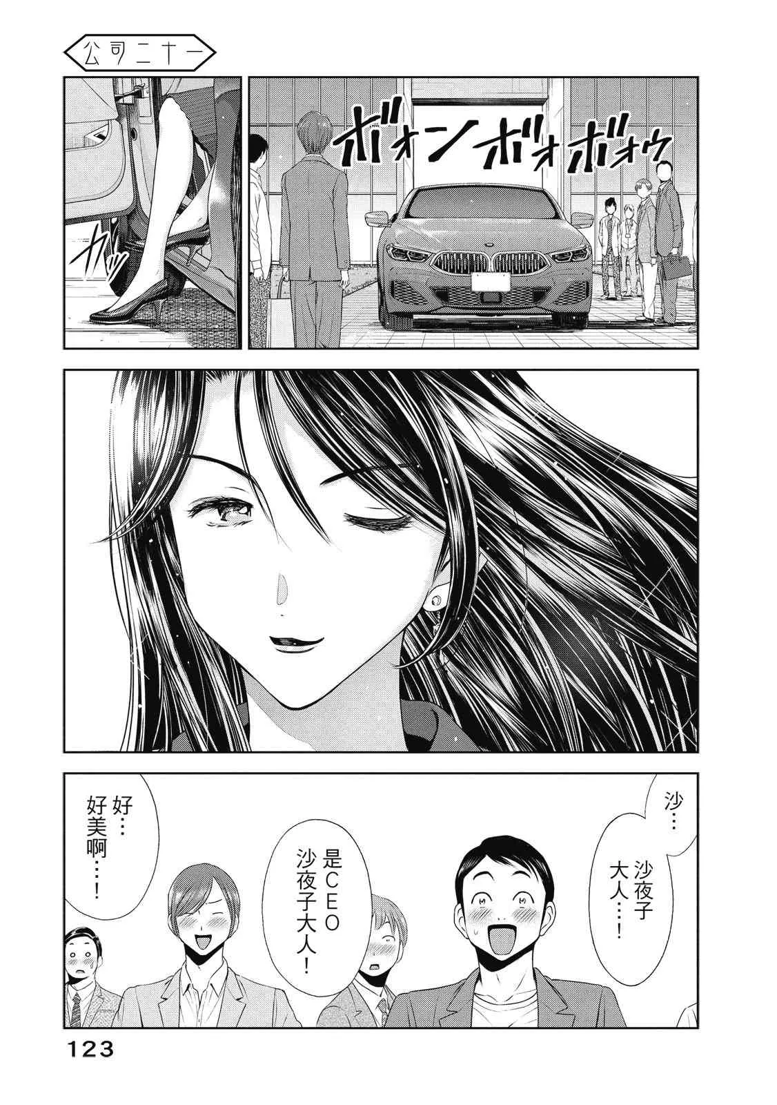 第125页