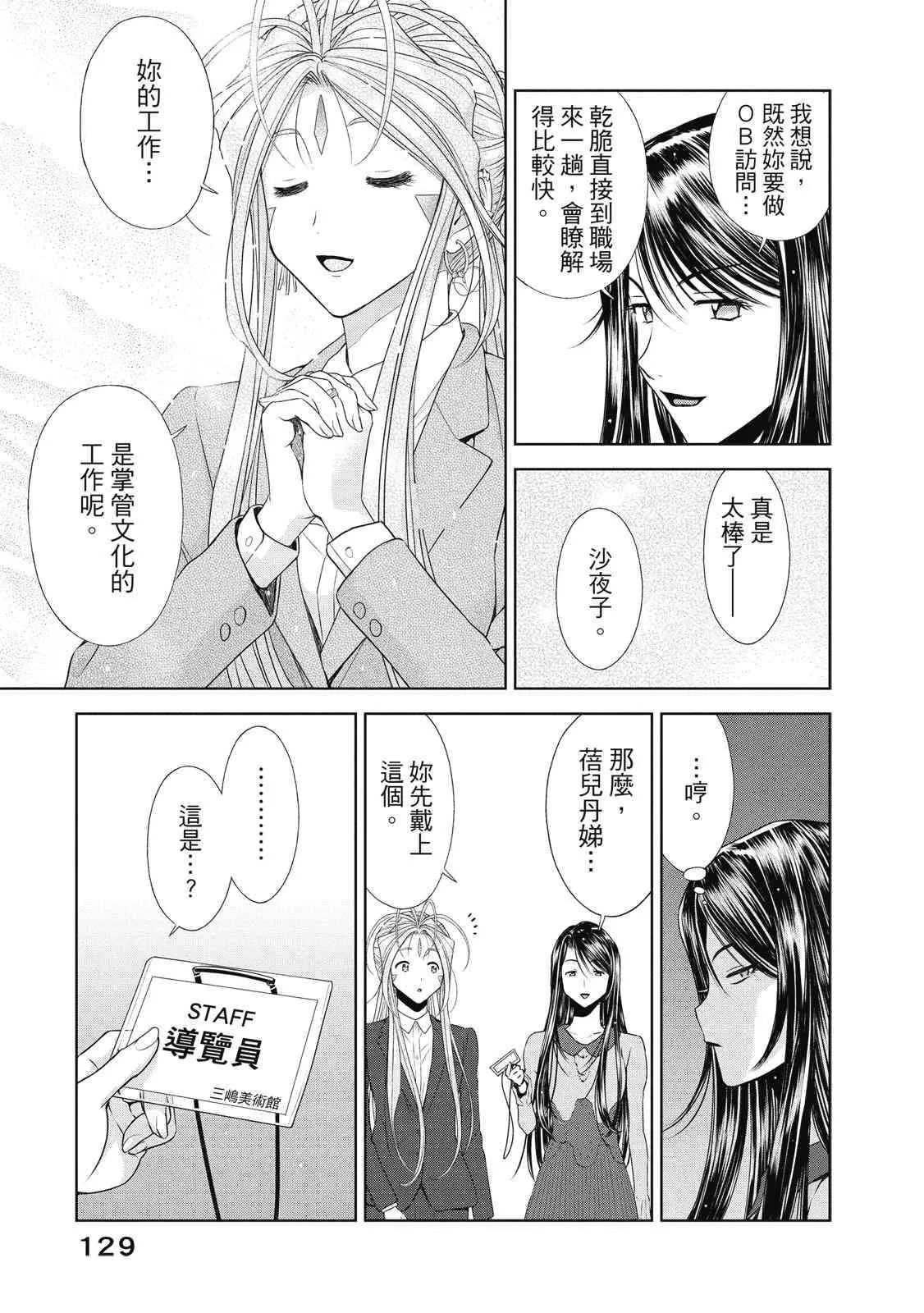 第131页