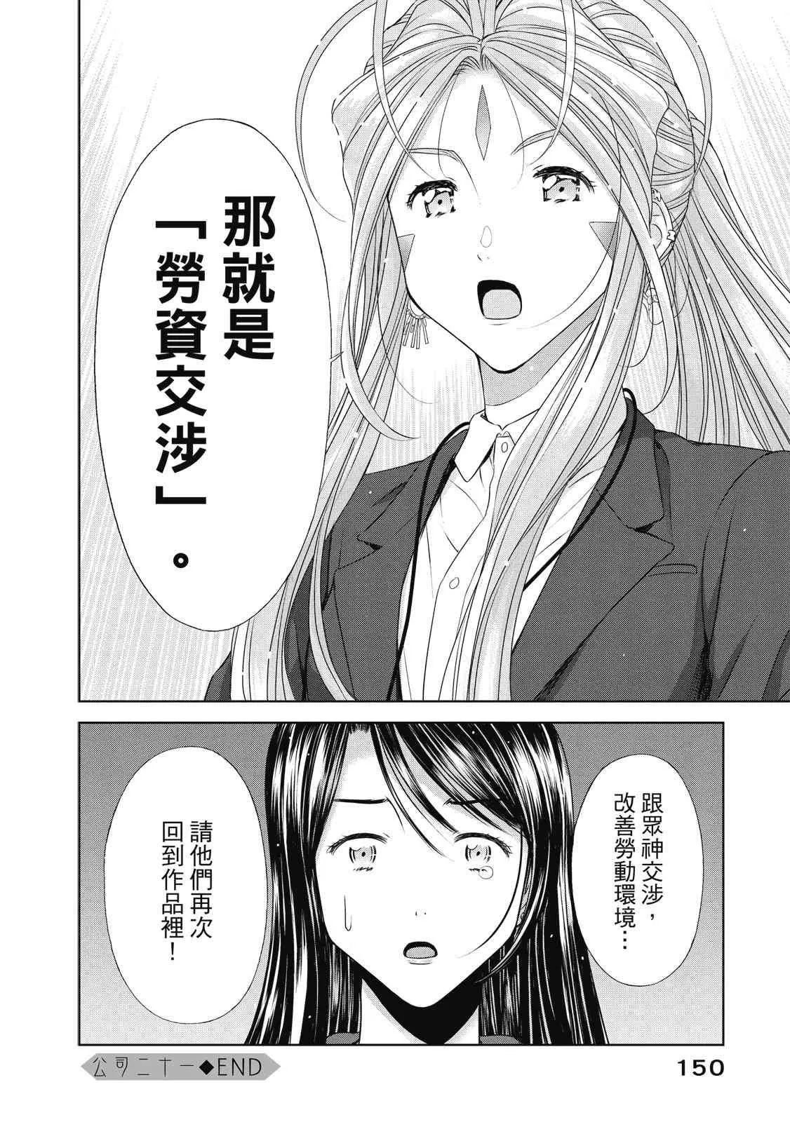 第152页