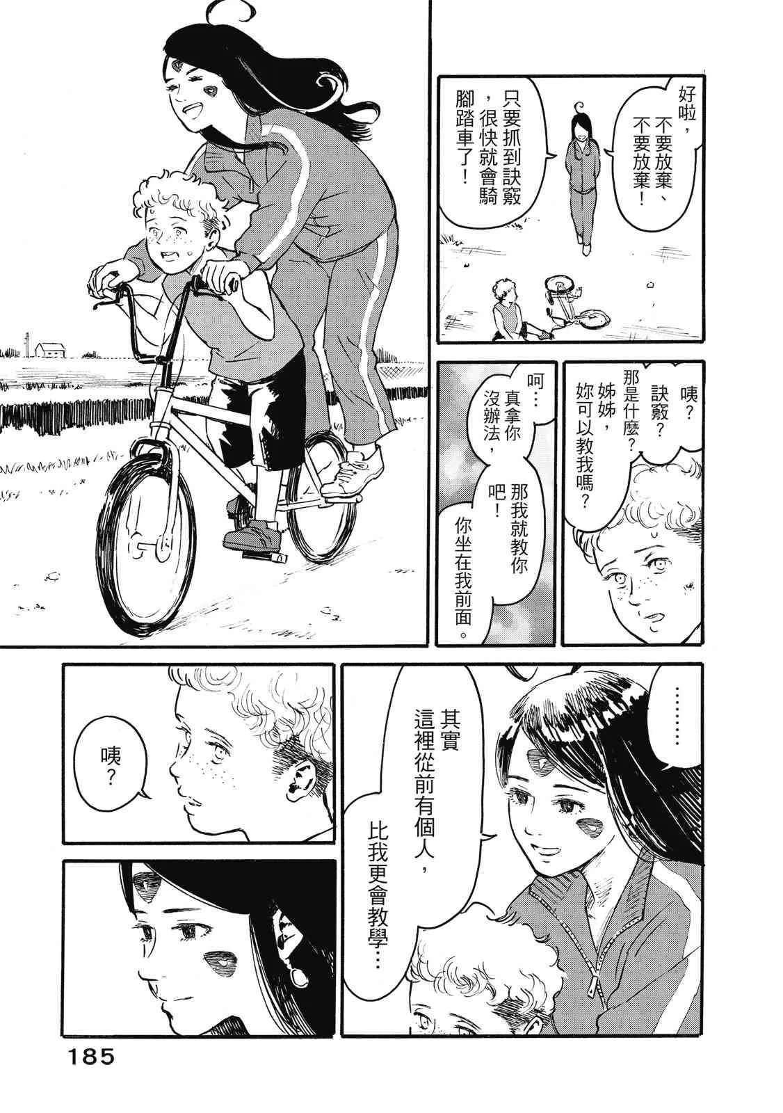 第187页