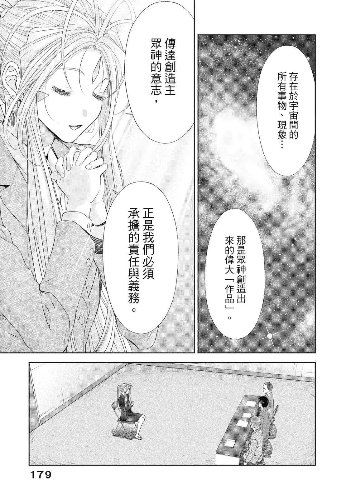 第181页