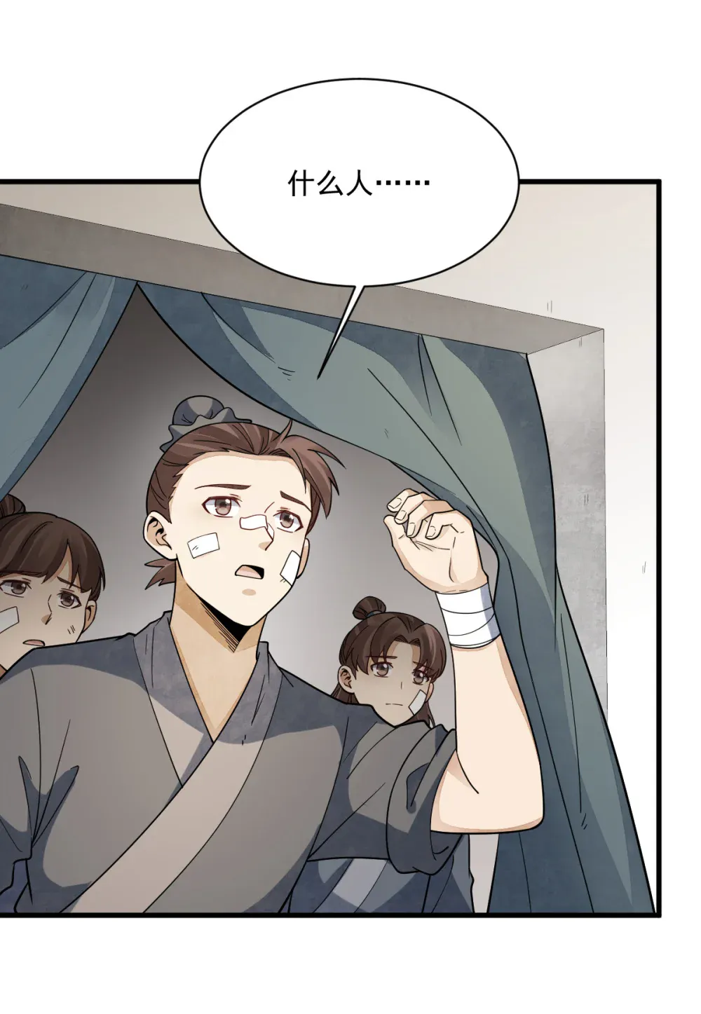 第39页