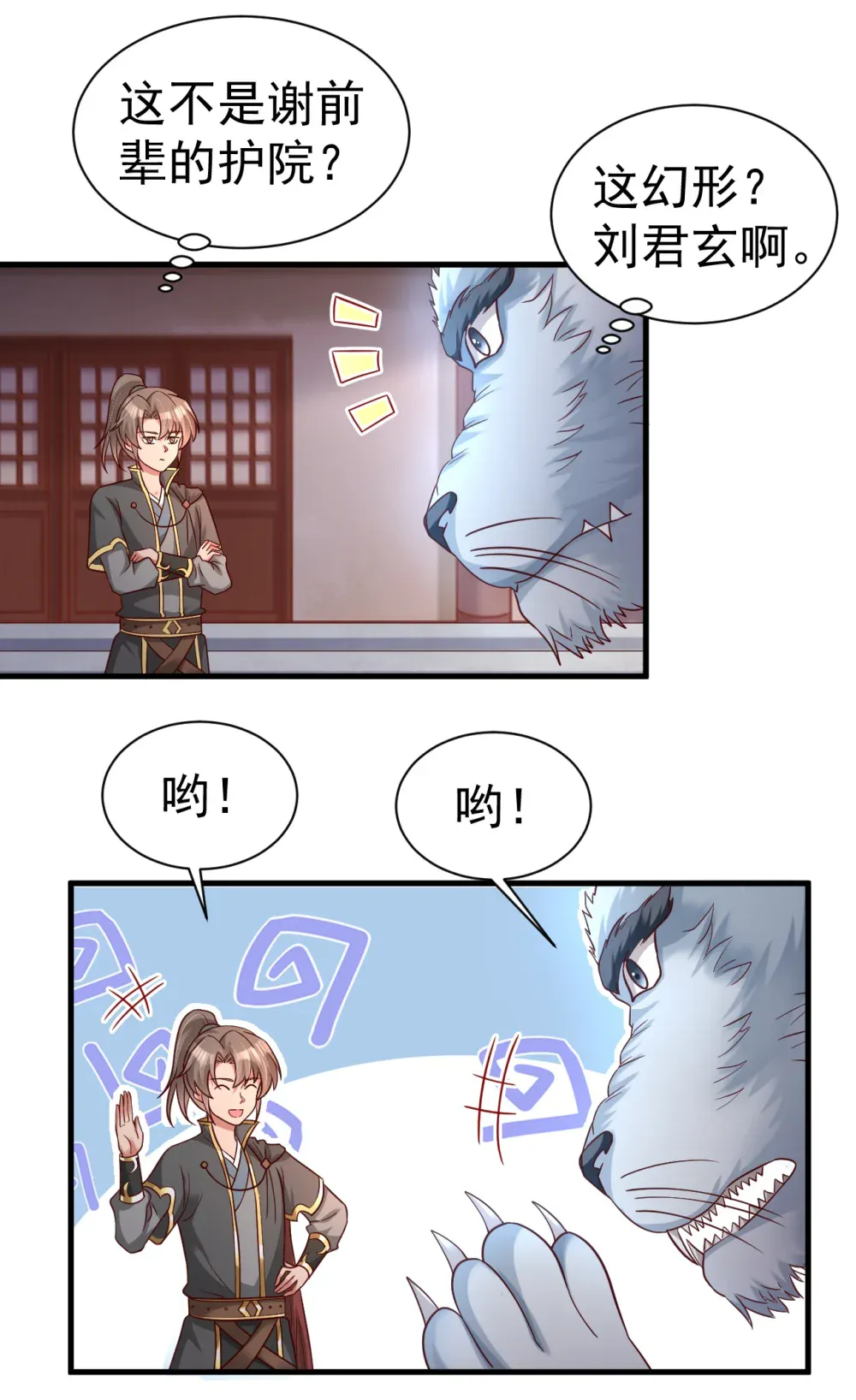 第39页