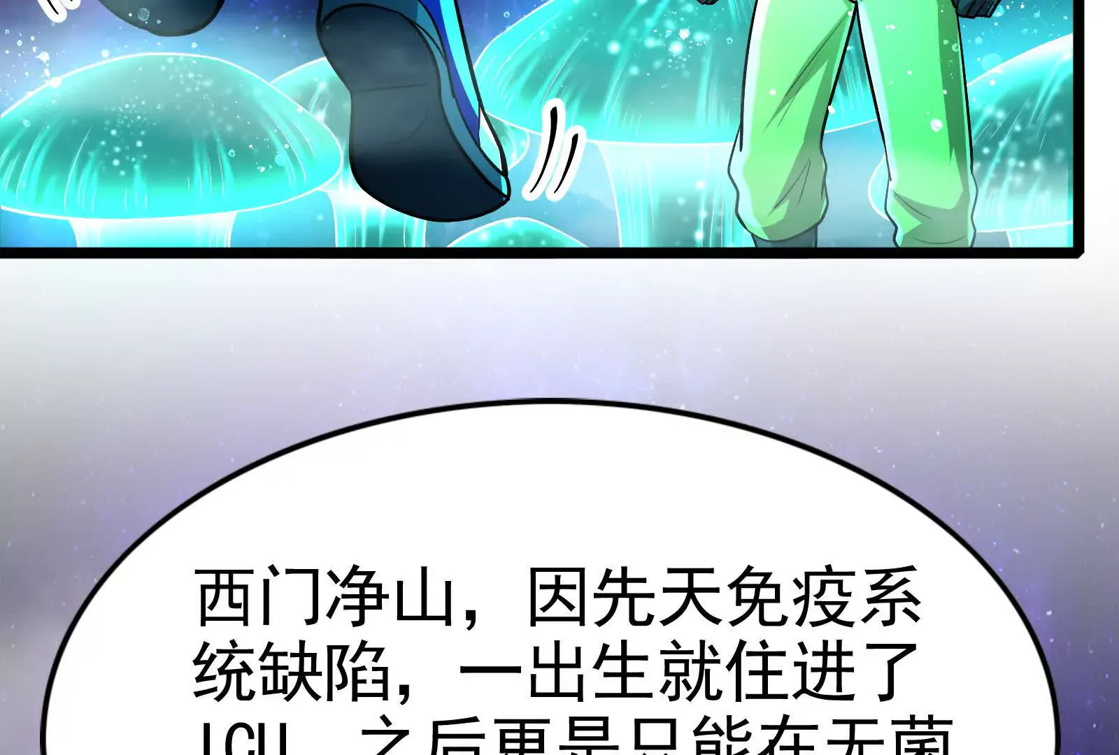 第190页