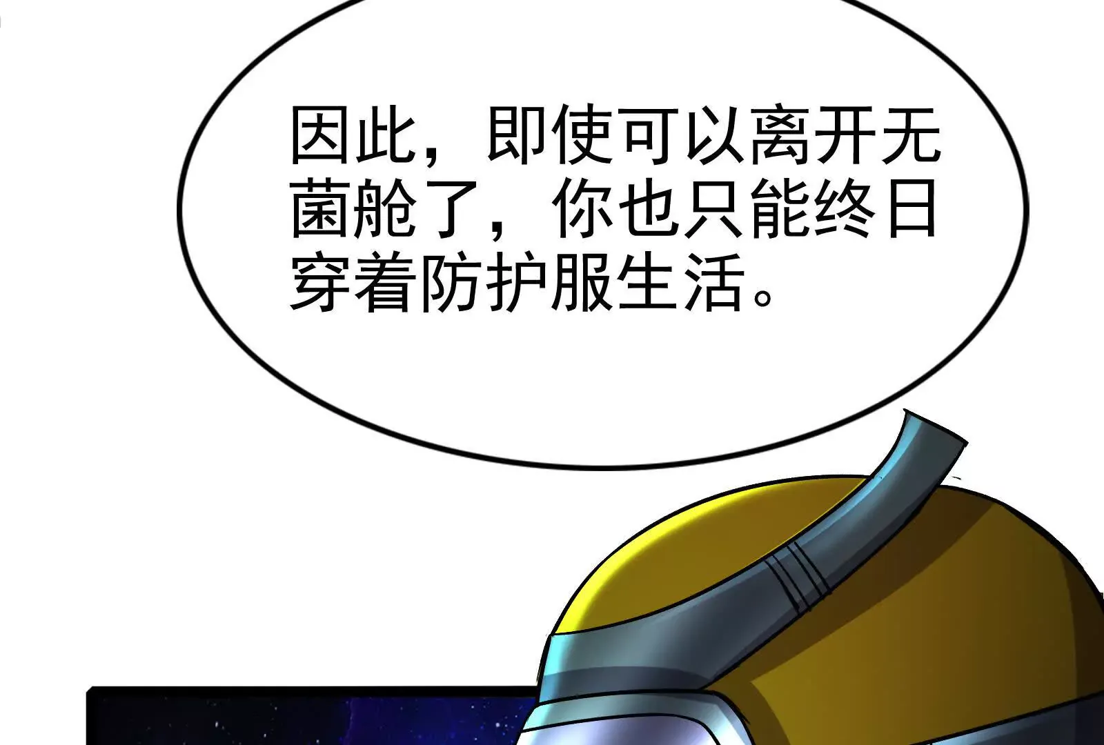 第203页