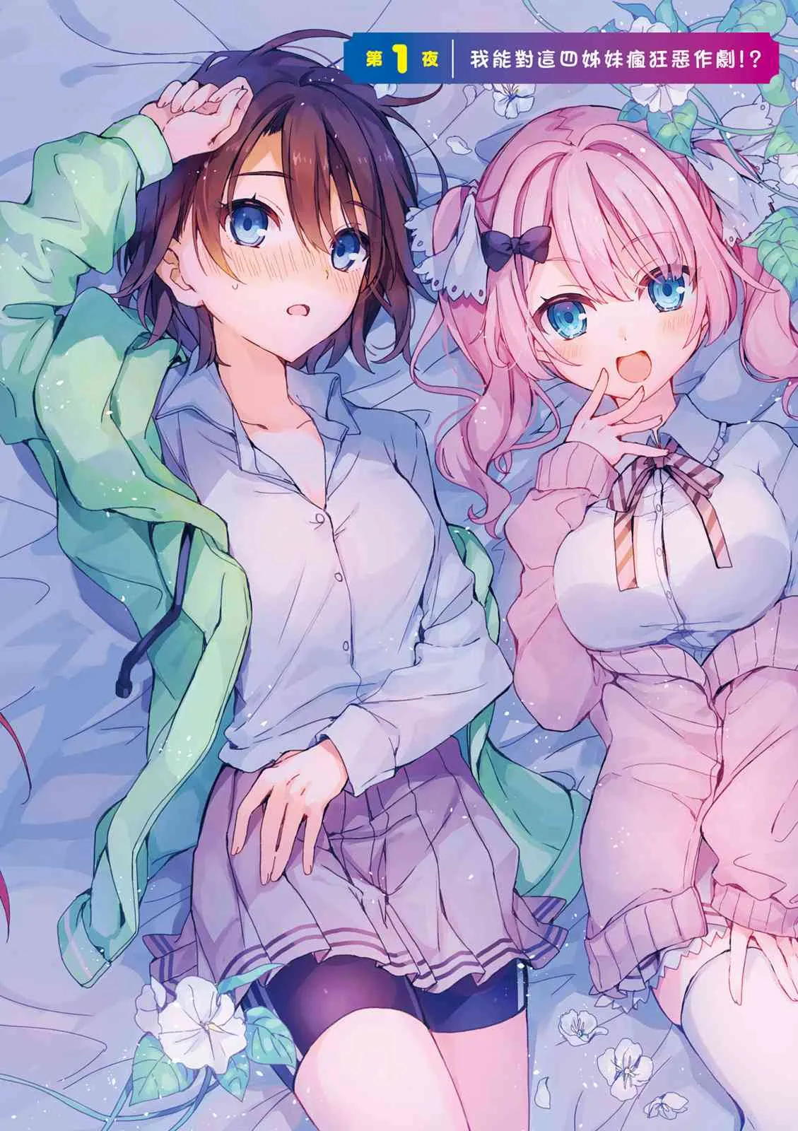 第4页
