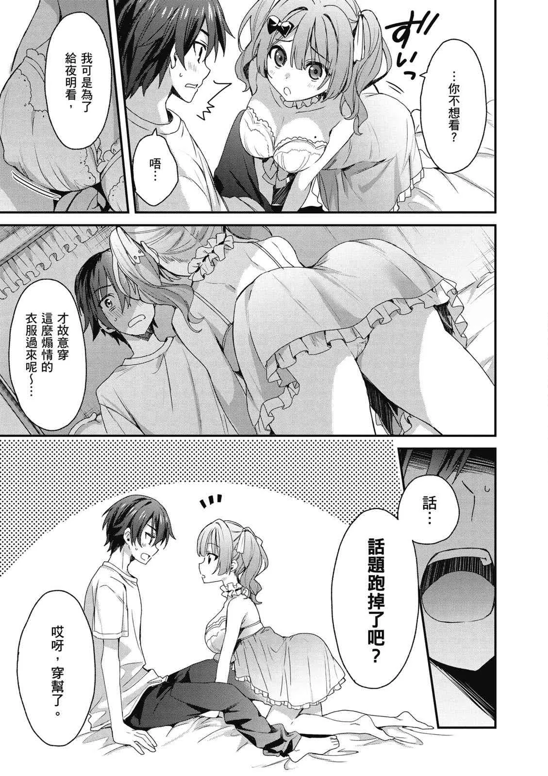 第89页