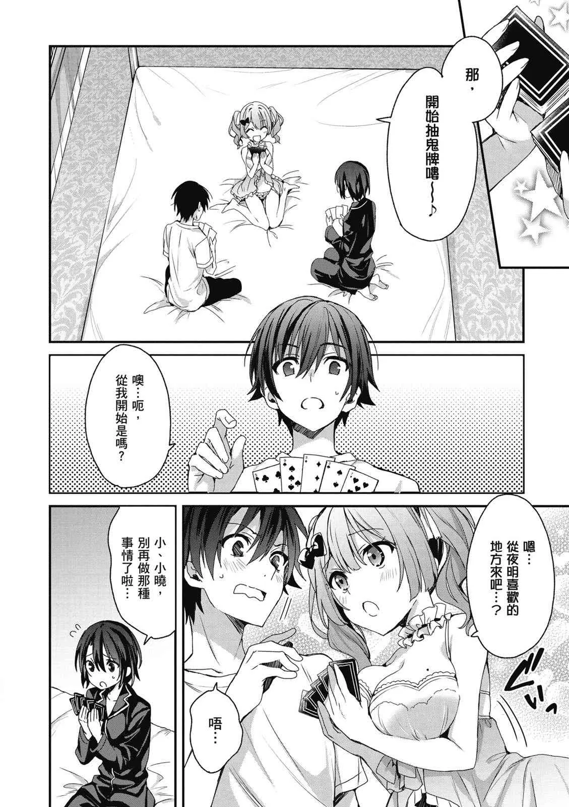 第92页