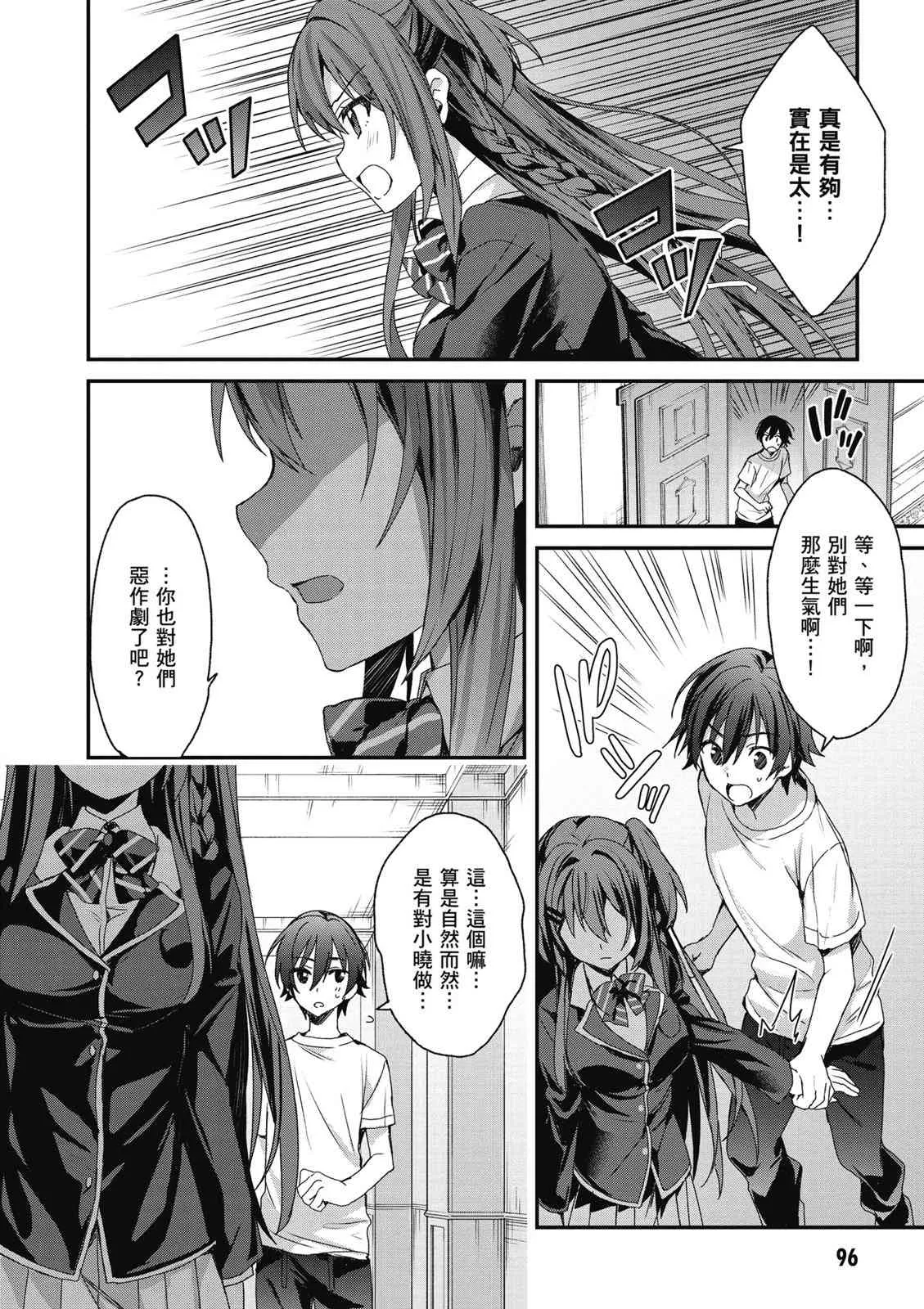 第98页