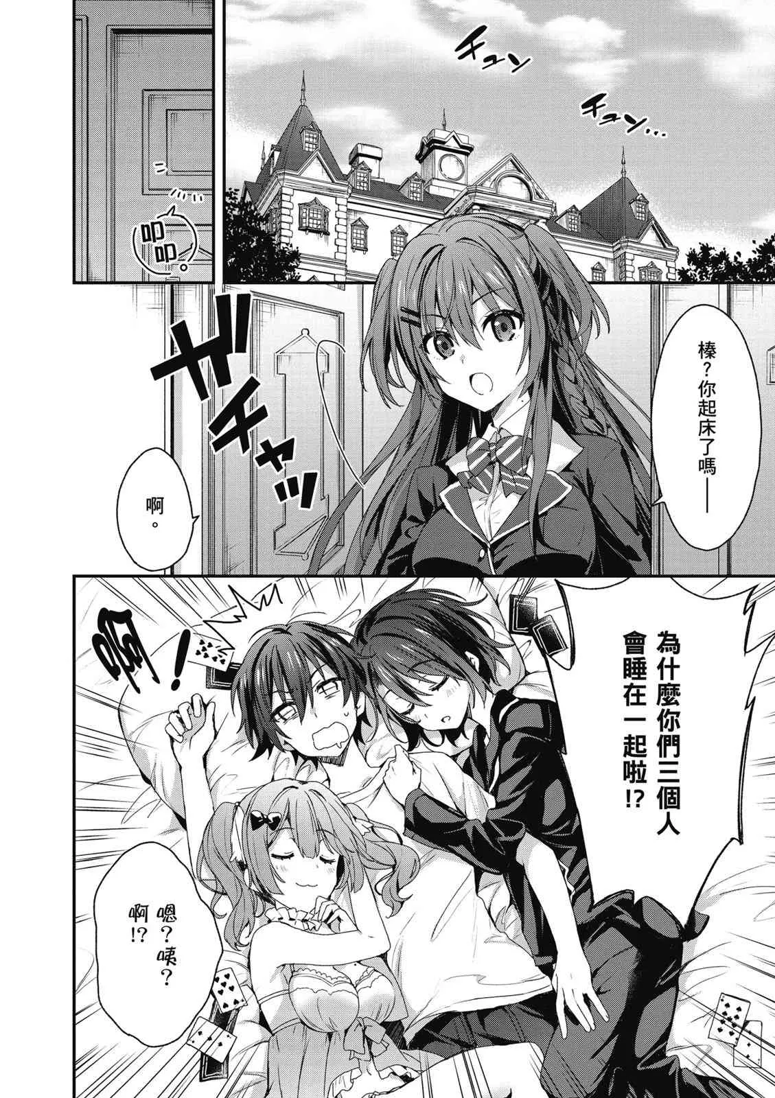 第96页