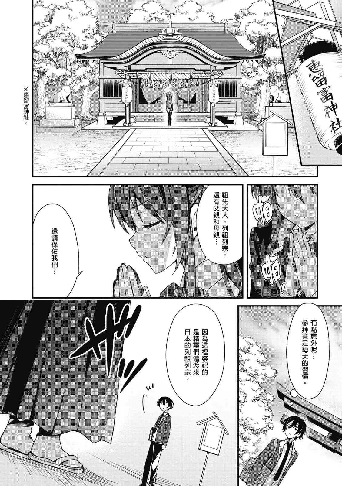 第106页