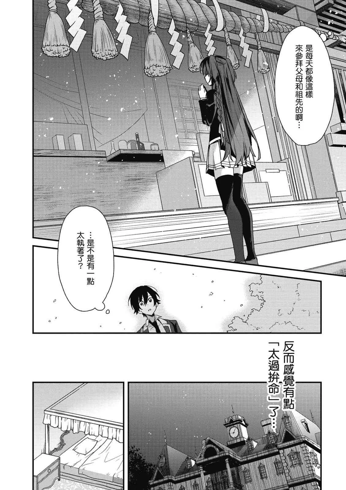 第108页
