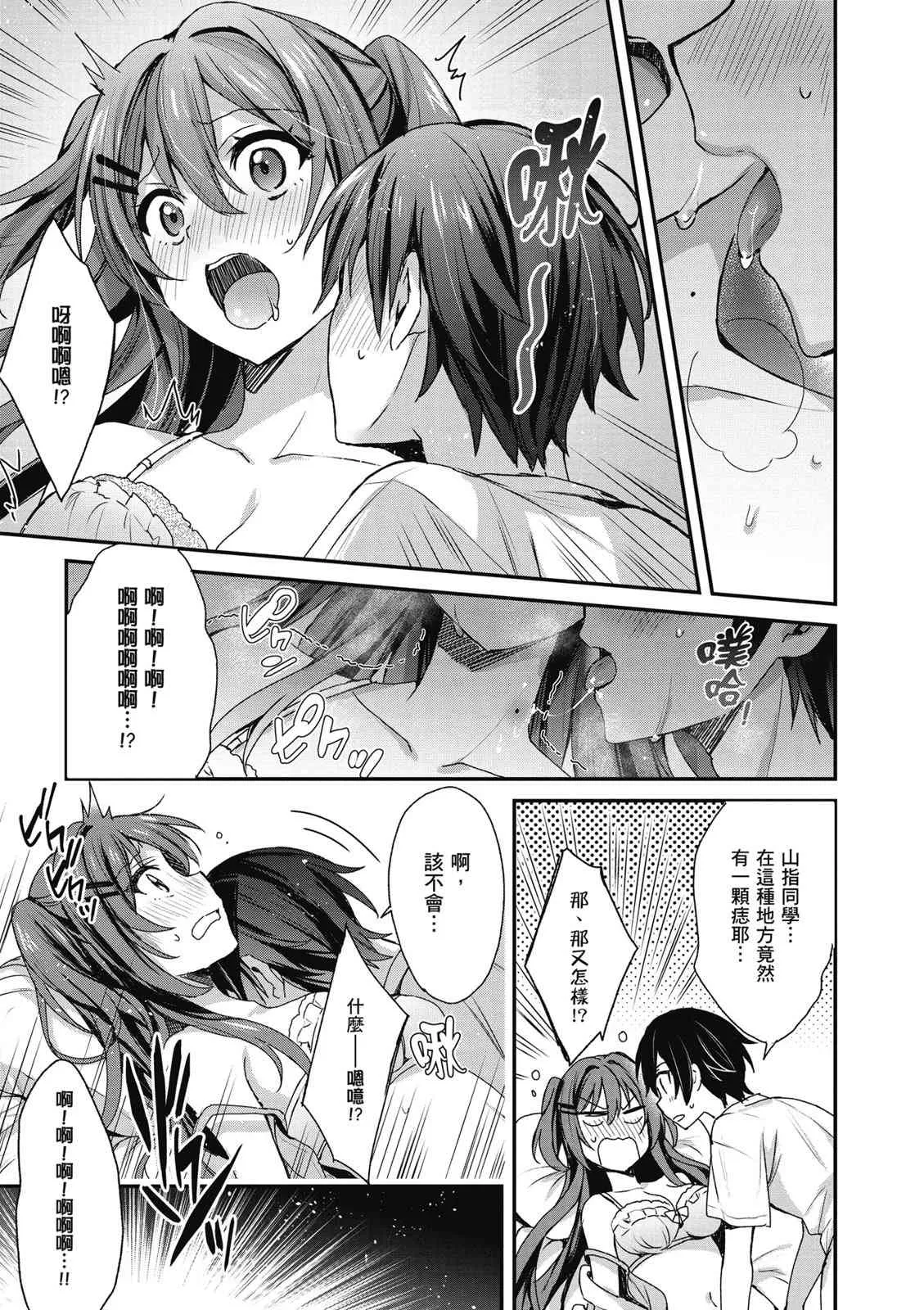 第119页