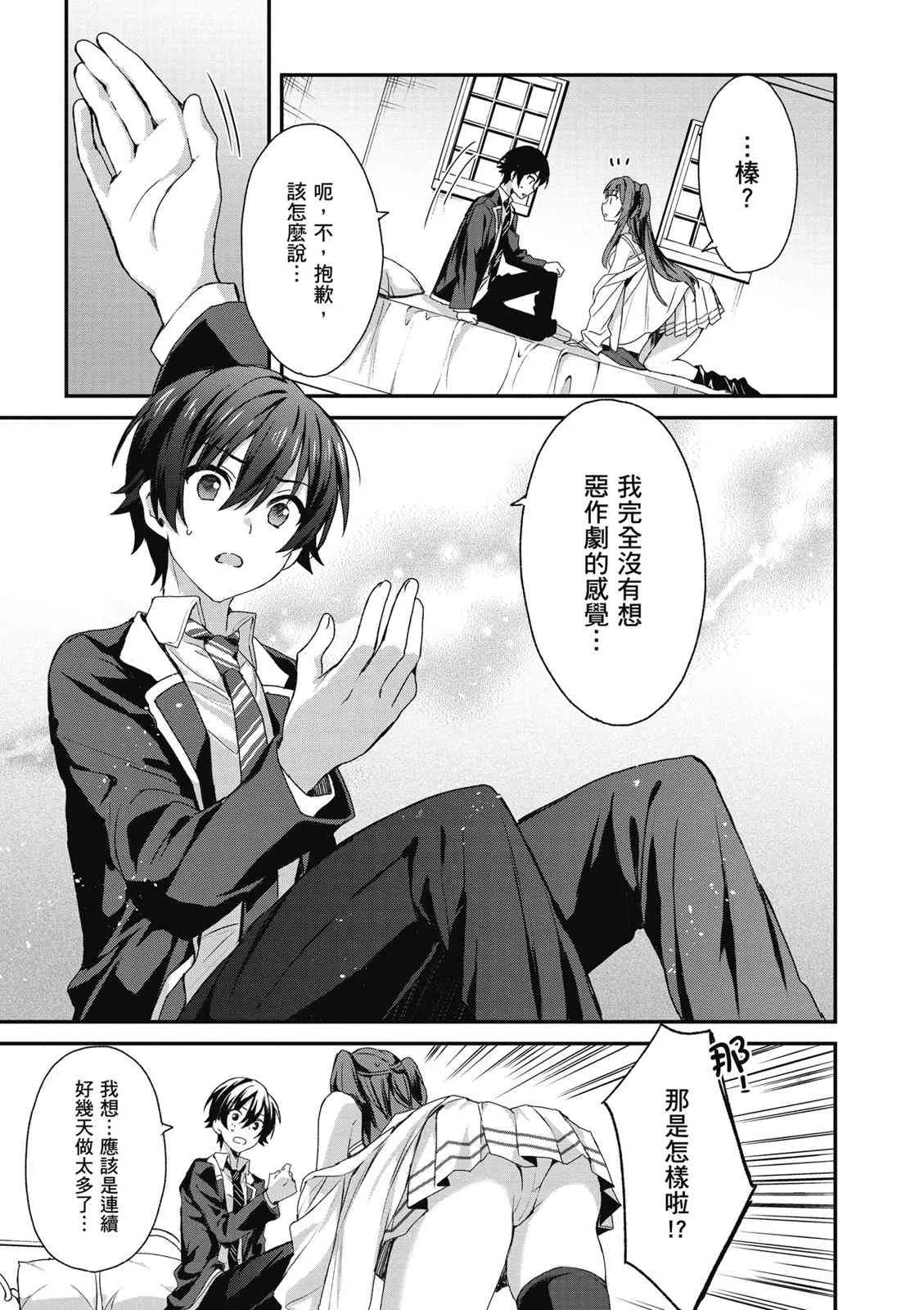 第129页