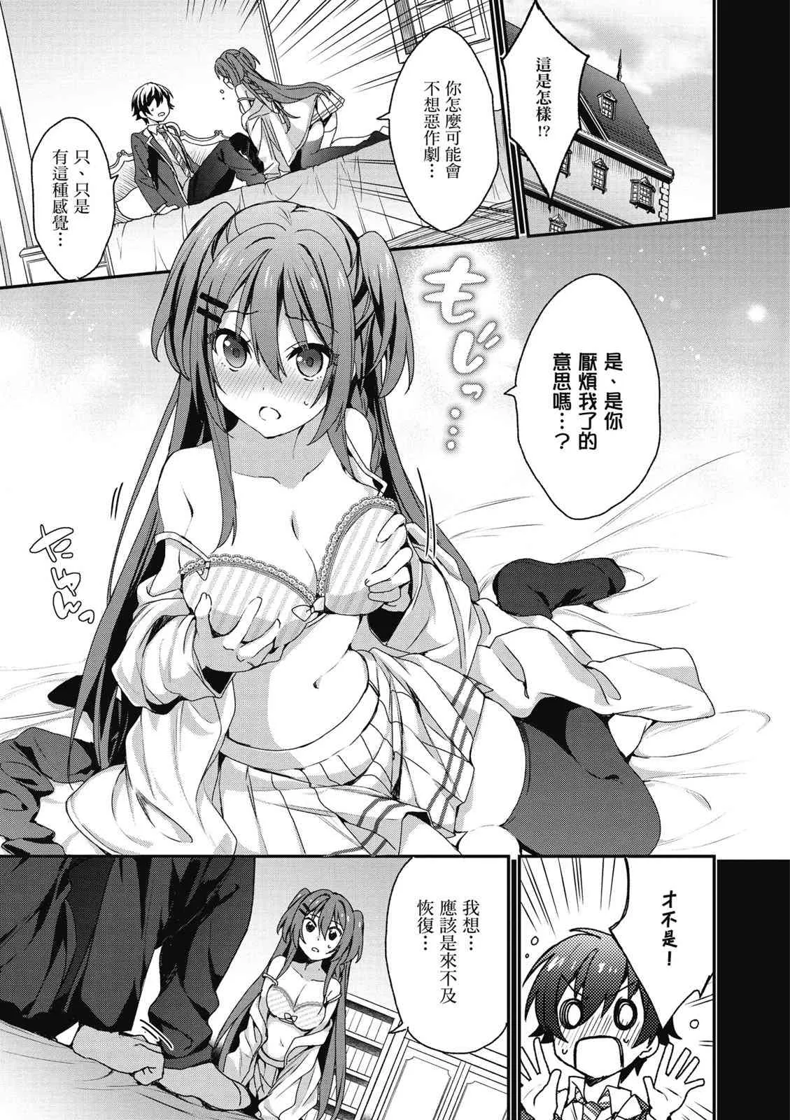 第133页