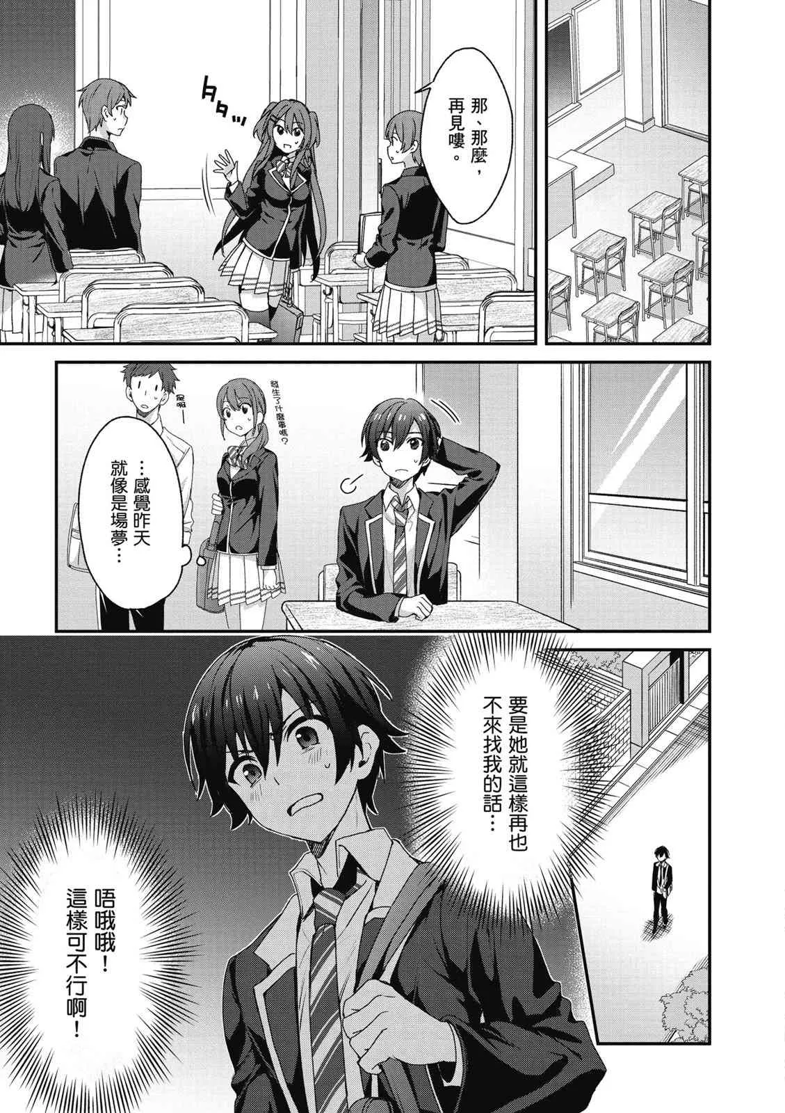 第137页