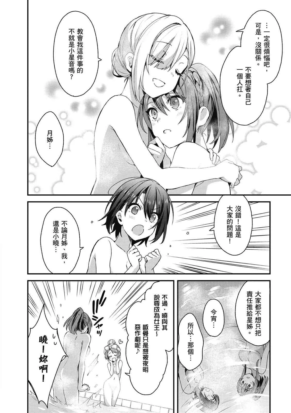 第146页