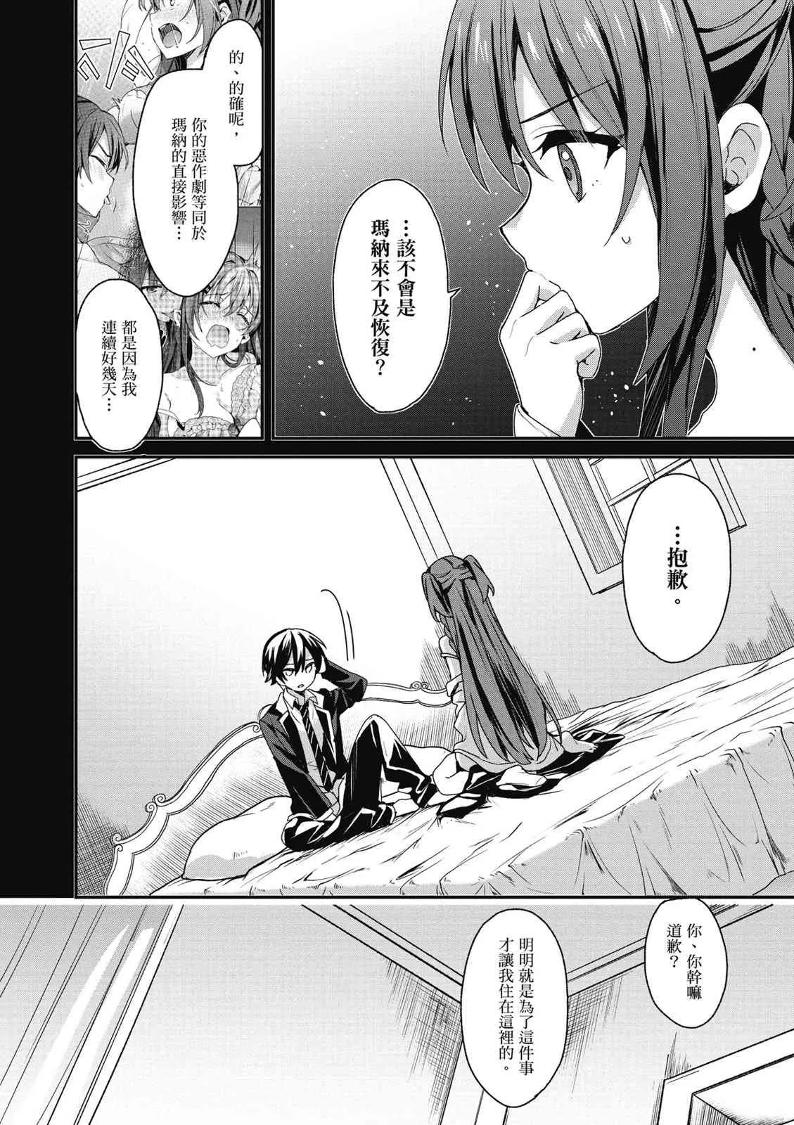 第134页