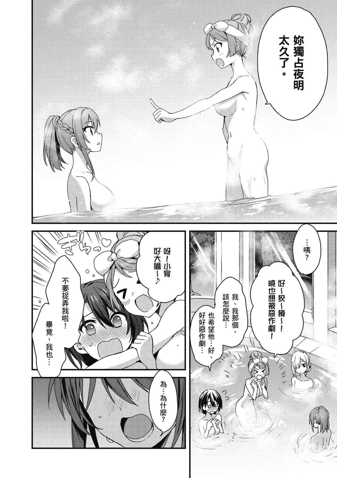 第144页