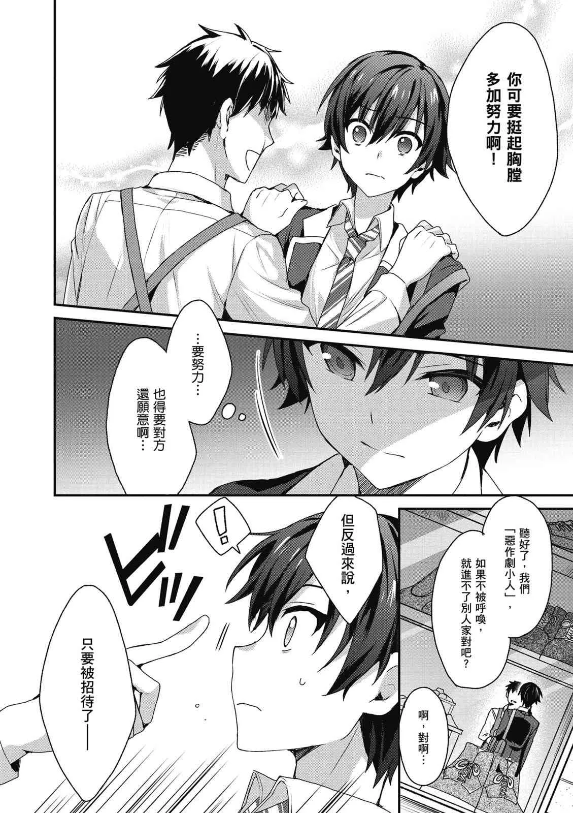 第140页
