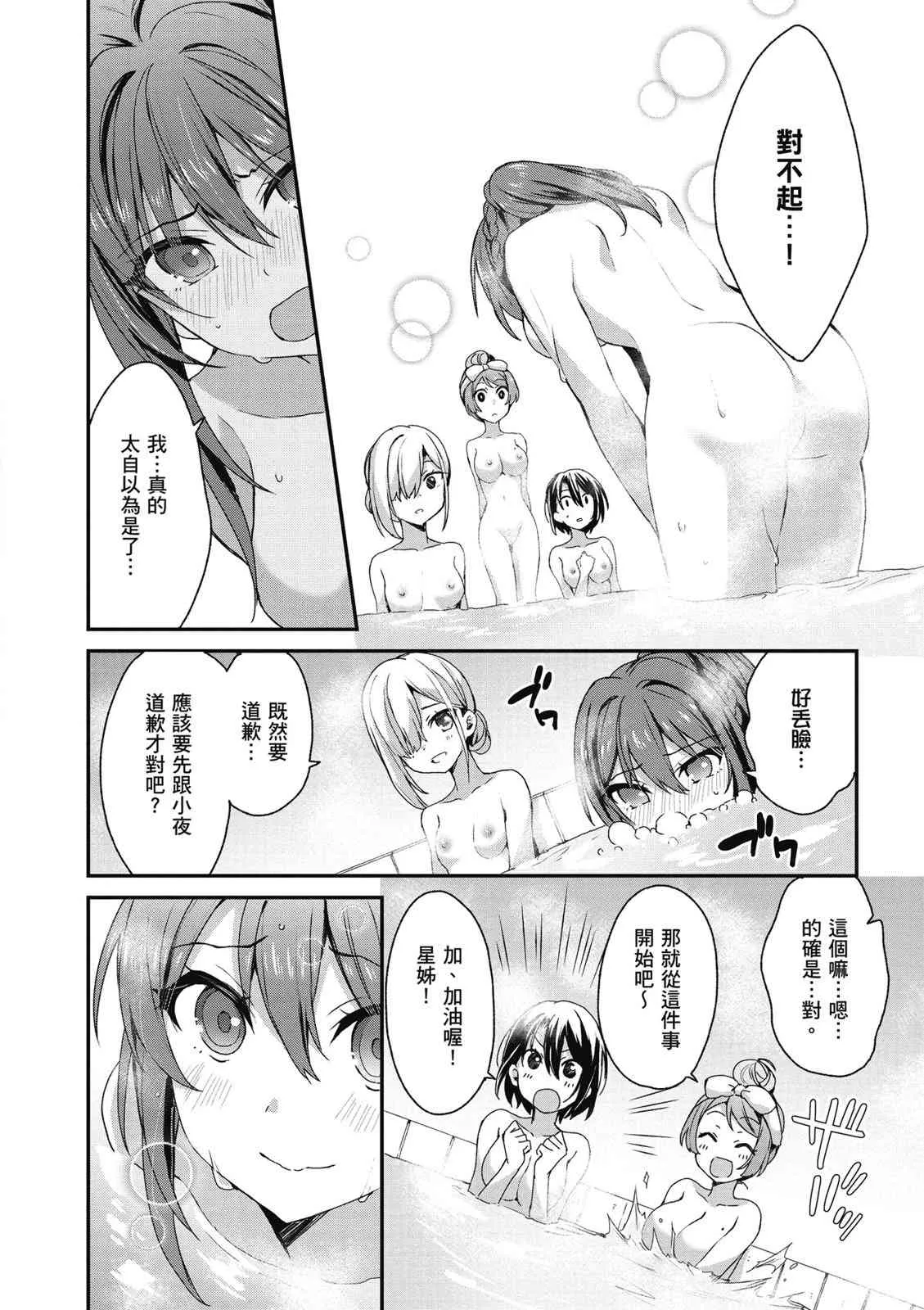 第148页