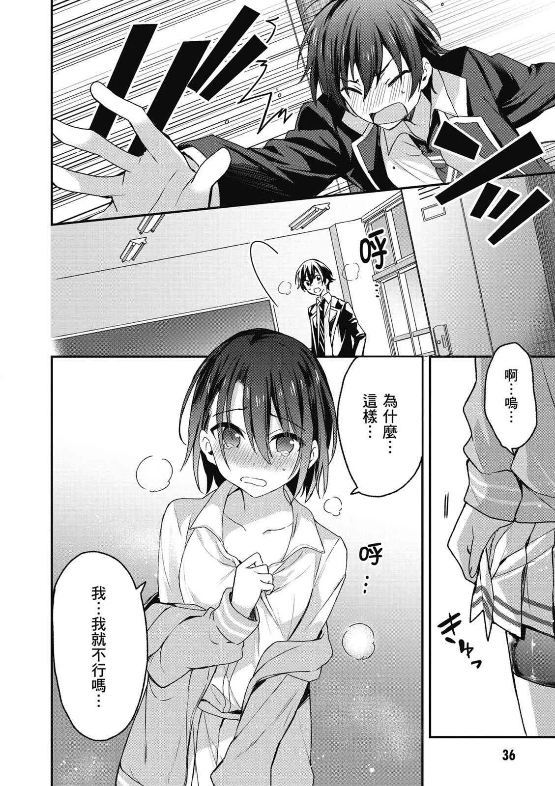 第38页