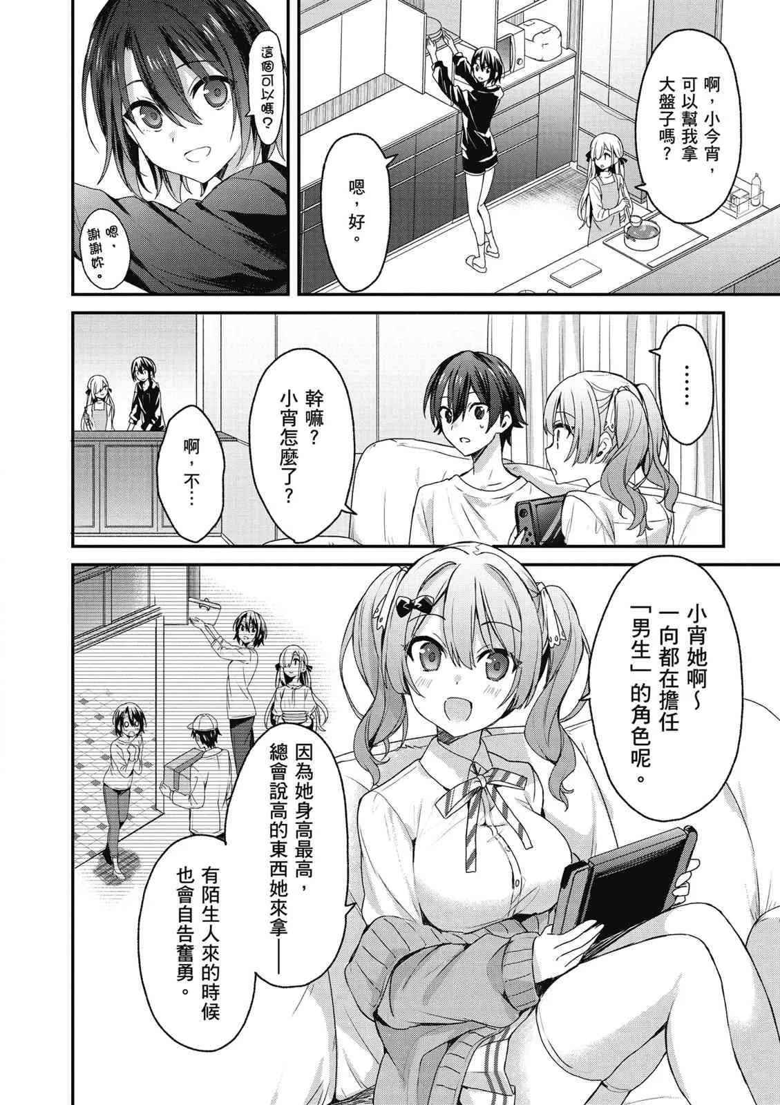 第48页