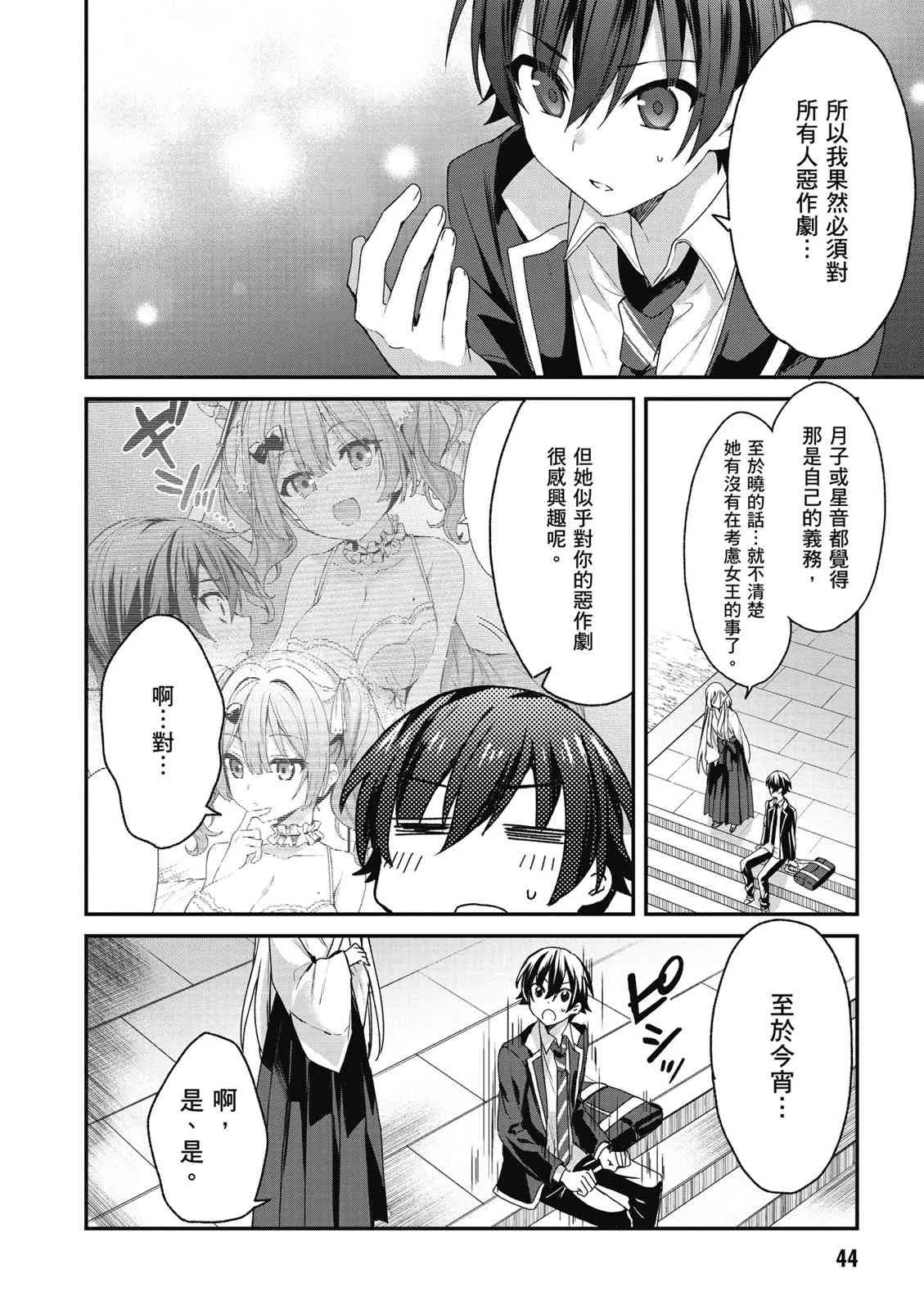 第46页